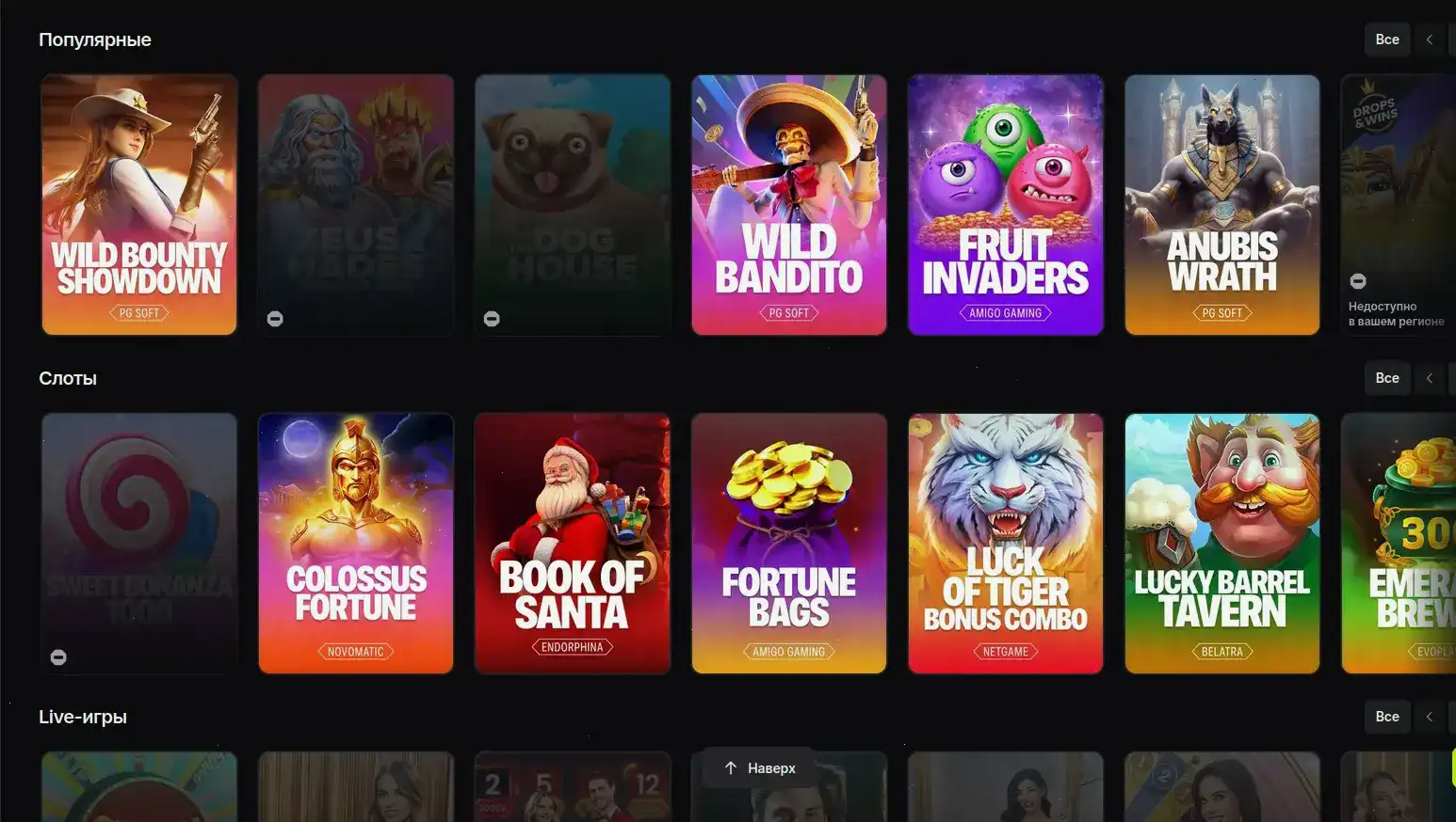 Зеркало Легзо официальный сайт 2026 премиум